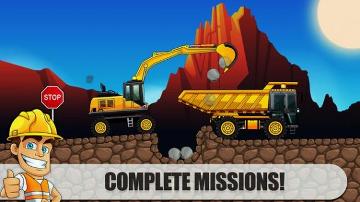 城市建设免费版下载