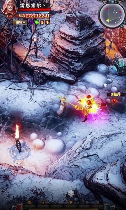 烈焰之歌红包版下载