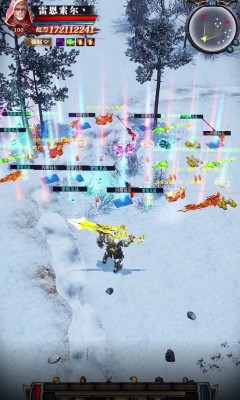 烈焰之歌红包版下载