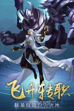 玄界传奇最新版下载