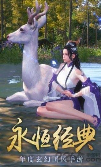 玄界传奇最新版下载