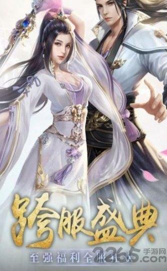 玄界传奇最新版下载