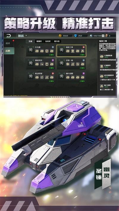 全球行动oppo手机版下载