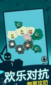 领地抢夺手机版下载