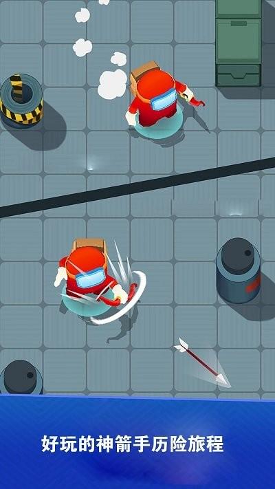 神箭手历险游戏最新版下载