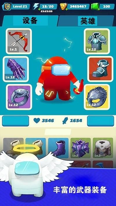 神箭手历险游戏最新版下载