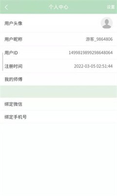 萌动乐园安卓版下载