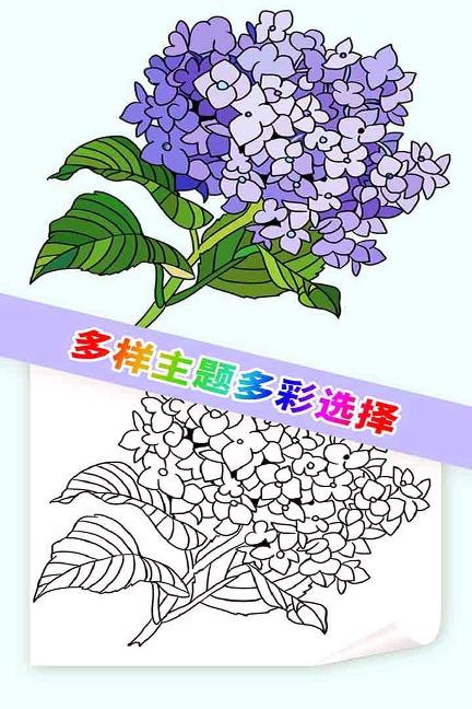 我想静静(九游版)下载