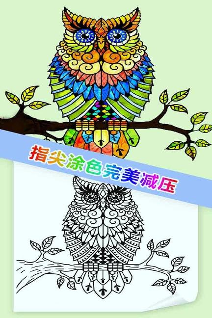 我想静静(九游版)下载