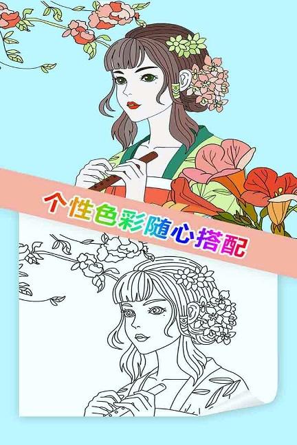 我想静静(九游版)下载