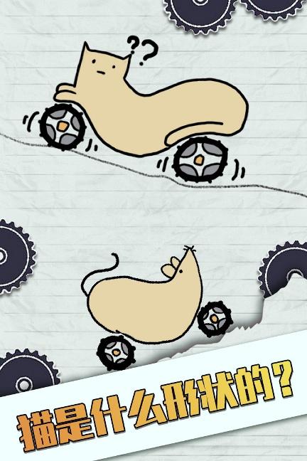 画个车（九游版）下载