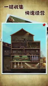 化石博物馆下载