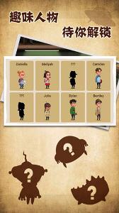 化石博物馆下载