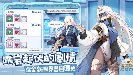 冒险小分队九游版下载