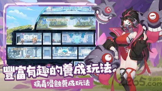 冒险小分队九游版下载