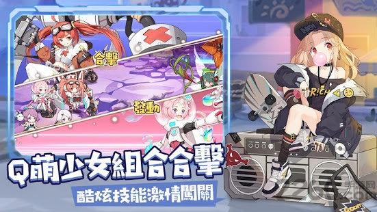 冒险小分队九游版下载