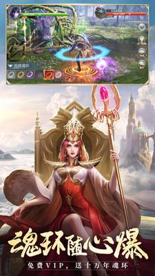 斗罗大陆修改器无限钻石版下载