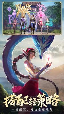 斗罗大陆修改器无限钻石版下载