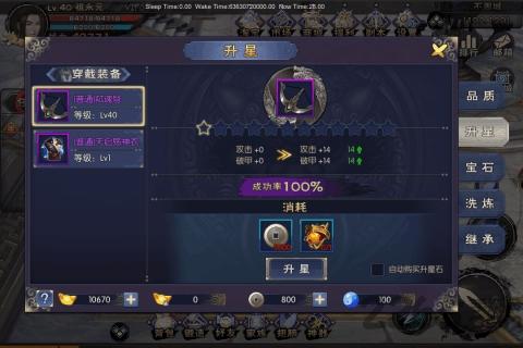 神域苍穹手机版下载