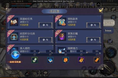 神域苍穹手机版下载