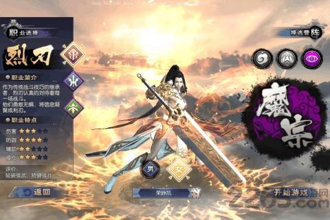 神域苍穹手机版下载