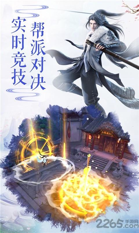 武炼星辰最新版下载