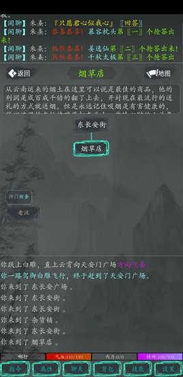 大梦江湖下载