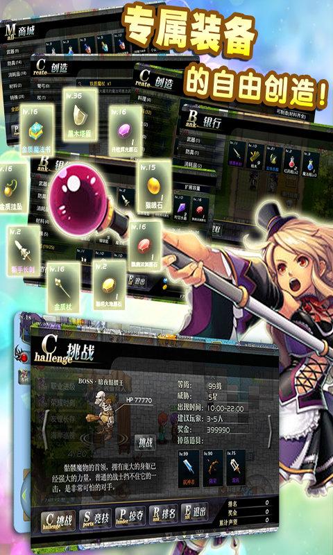 异世界ol手游下载