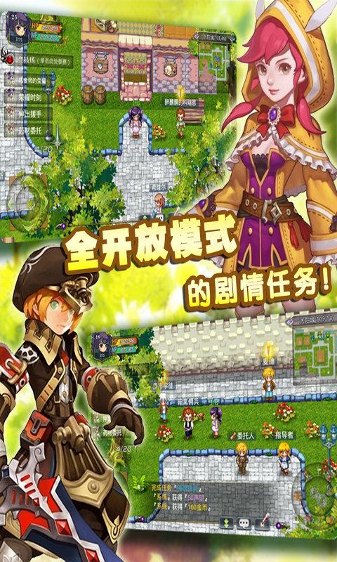 异世界ol手游下载