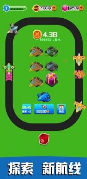 飞机大富豪破解版下载