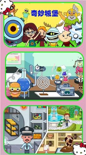 芭比奇妙城堡下载