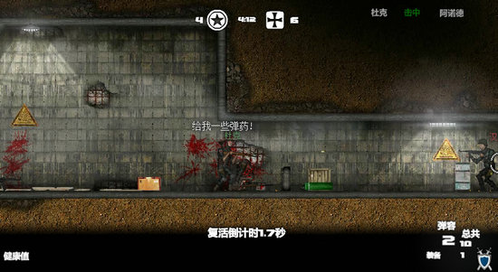 盟军战争英雄中文无敌版下载