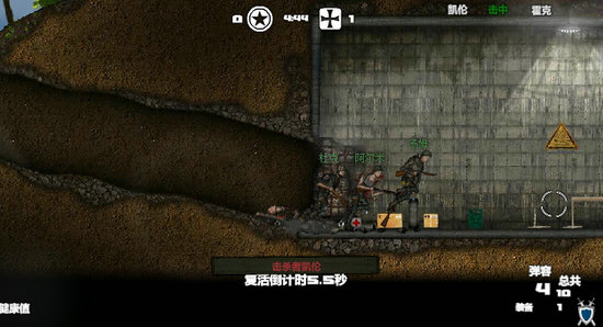 盟军战争英雄中文无敌版下载