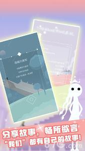 同一个世界OL下载