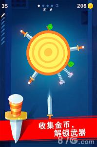 迷你飞刀世界下载