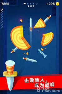 迷你飞刀世界下载