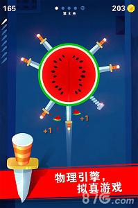 迷你飞刀世界下载