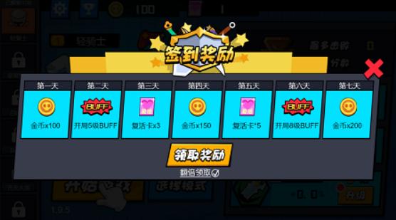 砍砍大作战手游下载