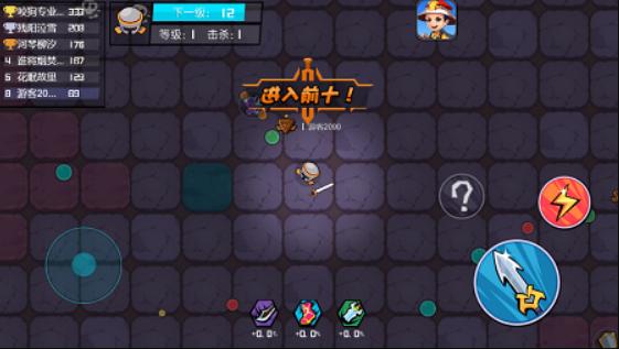 砍砍大作战手游下载