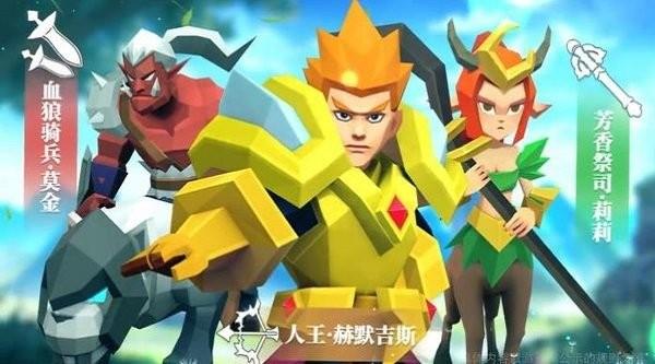 剑与勇者内购版下载