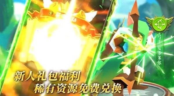 剑与勇者内购版下载