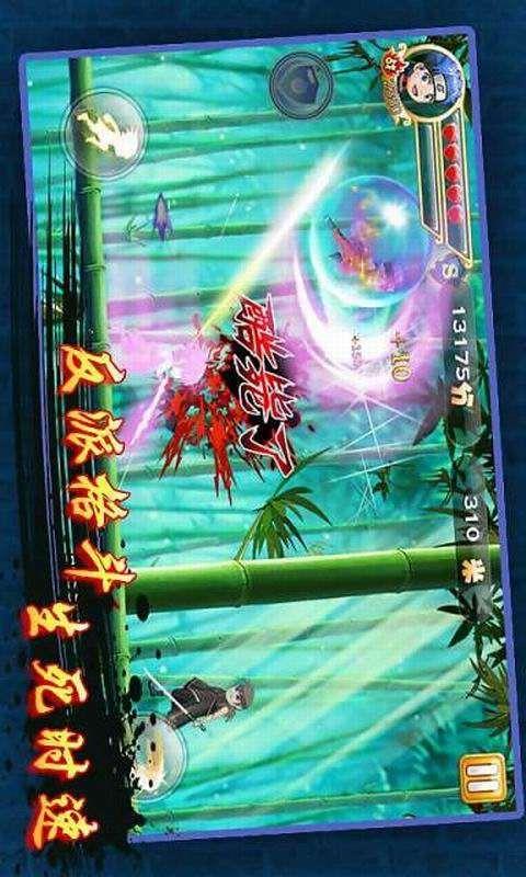 疾风忍者最新安卓版下载