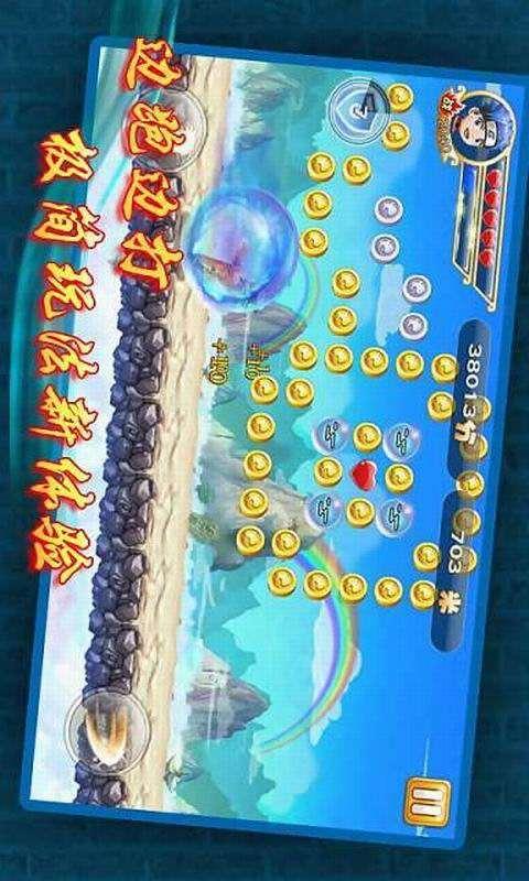 疾风忍者最新安卓版下载