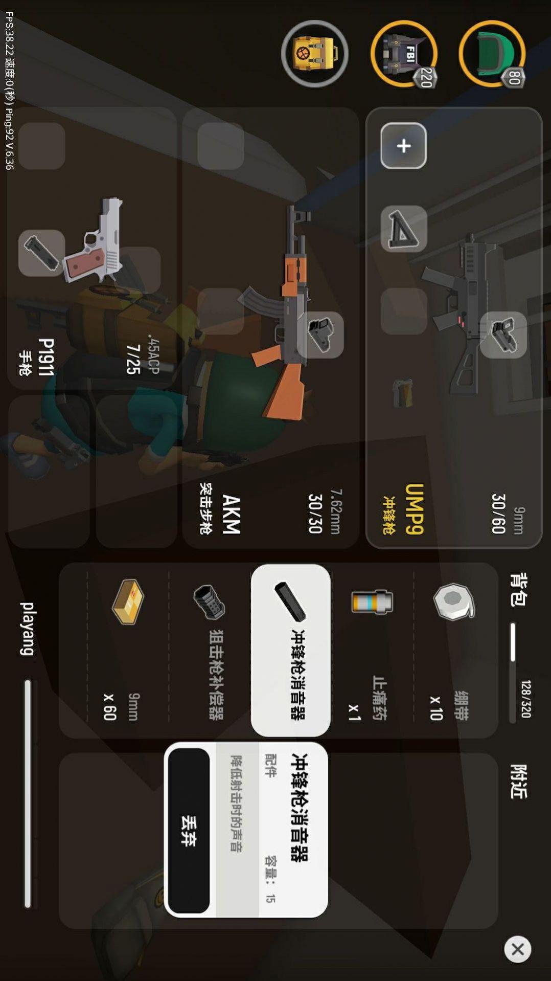 像素雷霆队长安卓版下载