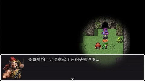 吞食三国志下载