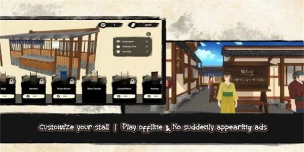 拉面的传奇下载