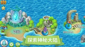 精灵萌宝贝下载