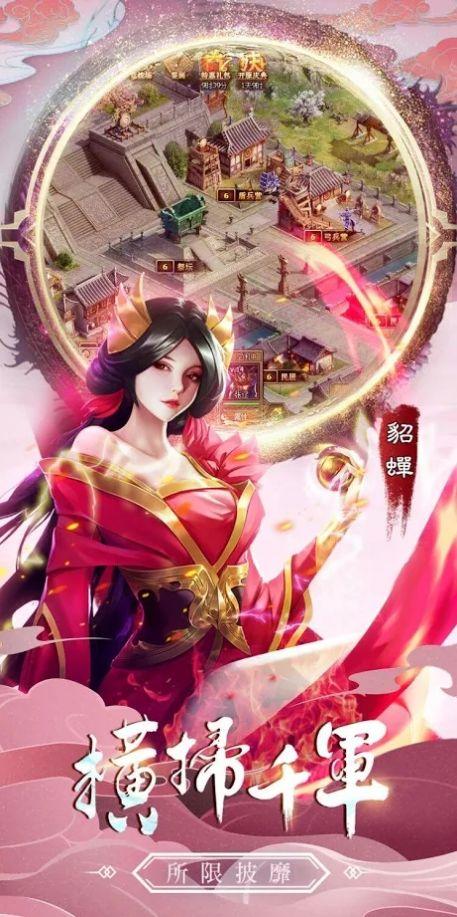 真战三国英雄传安卓版下载