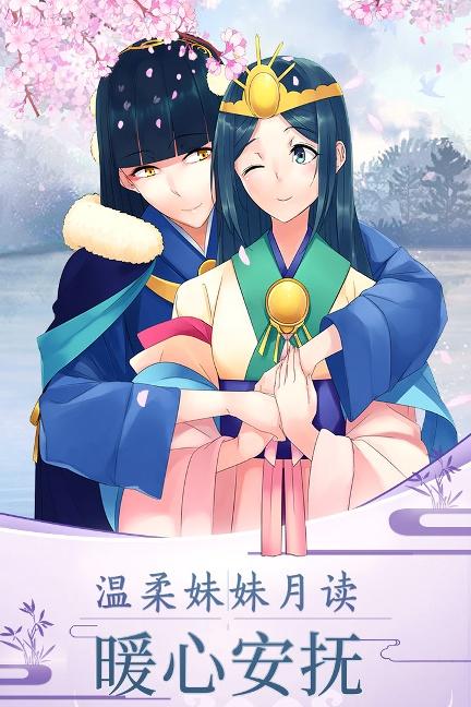 天照大神单机版下载