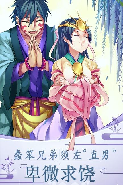 天照大神单机版下载